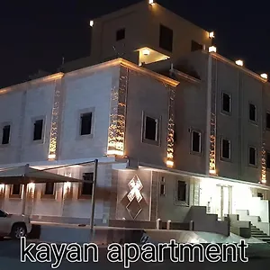 Kayan شقة جدة